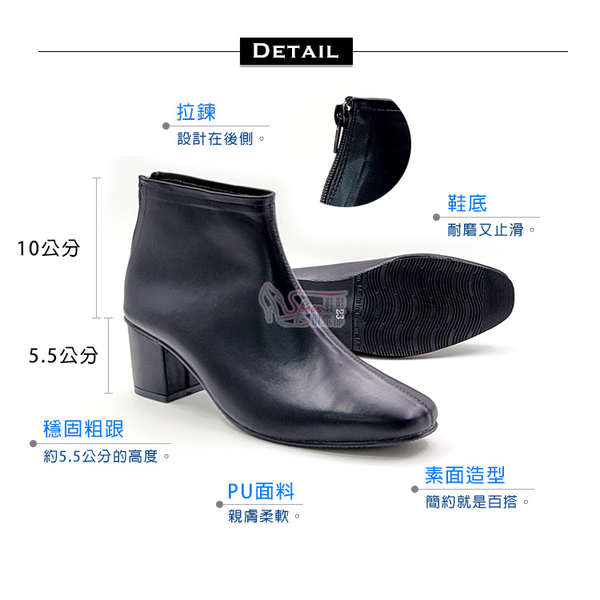 跟靴．MIT百搭素面高跟短靴．黑/米【鞋鞋俱樂部】【023-SS6359】 product thumbnail 3