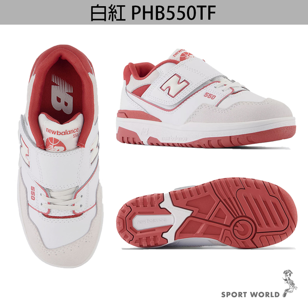 【現貨下殺】New Balance 550 童鞋 中大童 休閒鞋 白綠/白紅【運動世界】PHB550TA-M/PHB550TF-M product thumbnail 4