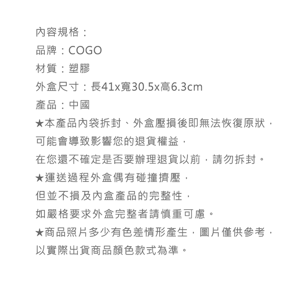 COGO積木 賽車系列 方程式賽車(藍)-3418 兒童禮物 product thumbnail 4