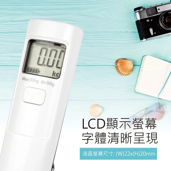 KINYO 環保免電池LCD螢幕顯示行李秤 DS-012W 白 product thumbnail 9
