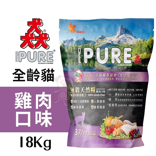 PURE 猋 貓飼料 猋37/17無穀雞肉18Kg 無穀貓糧 挑嘴貓 貓糧『寵喵樂旗艦店』