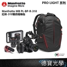 Manfrotto Pro Light 系列 MB PL-BP-R-310 紅蜂-310 雙肩相機包 正成總代理 旗艦品牌攝影包