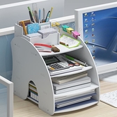 文件架多層資料架辦公用桌上收納架子文件夾創意收納架辦公置物架 新年距惠