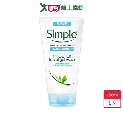 Simple清妍極致補水深層潔顏凝露150ml【愛買】