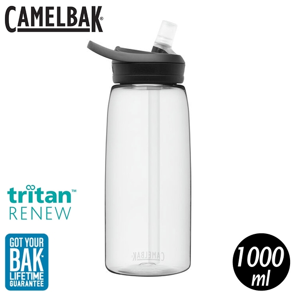 【CamelBak 美國 1000ml eddy+多水吸管水瓶RENEW《晶透白》】CB2464101001/水壺