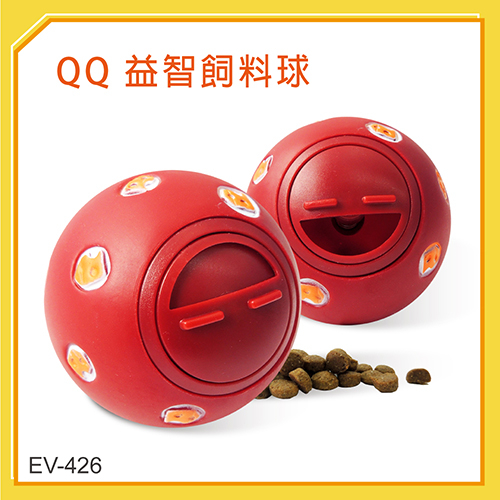 【力奇】QQ 益智飼料球(EV-426)  可超取(I001D21)