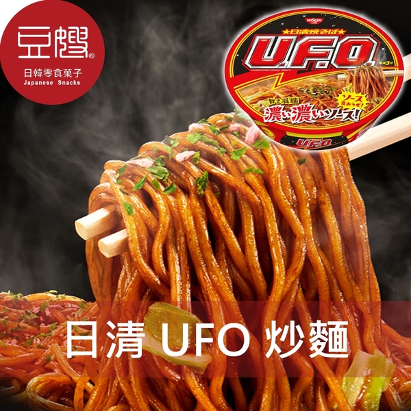 【豆嫂】日本泡麵 日清 UFO炒麵(多口味)