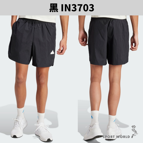 Adidas 短褲 男裝 防潑水 口袋 黑/藍【運動世界】IN3703/IS3338 product thumbnail 3