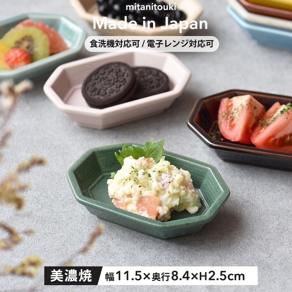 日本製 八角小盤 小碟 小菜盤 陶瓷小皿 碗盤 碗盤器皿 盤 碟子 餐具 日式碗盤 碗盤 小碟子 product thumbnail 2