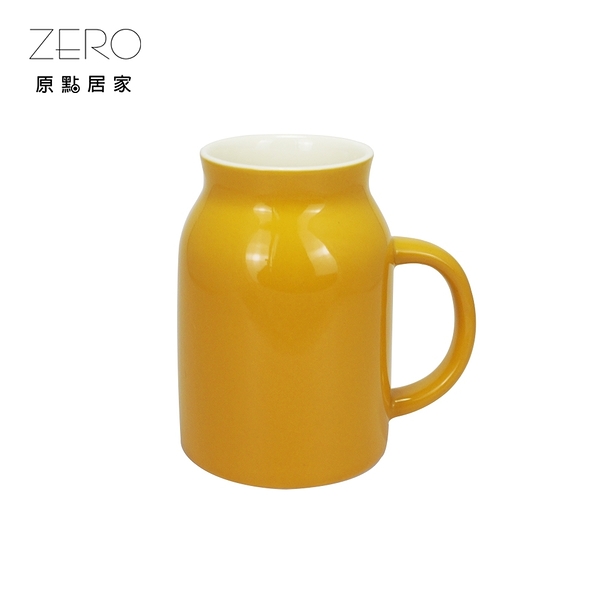 ZERO原點居家 牛奶杯 陶瓷牛奶杯 純色馬克杯 簡約馬克杯 早餐杯 咖啡杯 造型杯