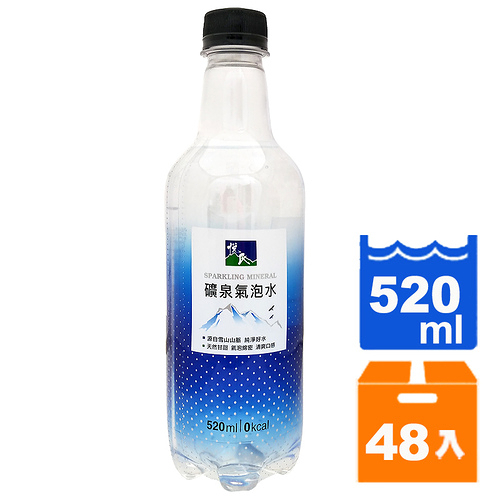 悅氏氣泡水520ml購物比價 2021年12月 Findprice 價格網