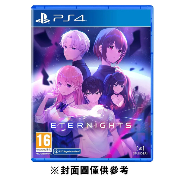 【PS4】永恆之夜《簡中英文版》-2023-11-16上市