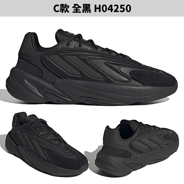 Adidas OZELIA 男鞋 女鞋 休閒 老爹鞋【運動世界】GV7685/H04253/H04250 product thumbnail 5