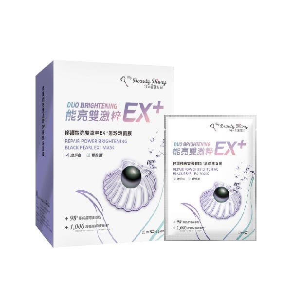 我的美麗日記 修護能亮雙激粹EX+黑珍珠面膜(6片入)【小三美日】