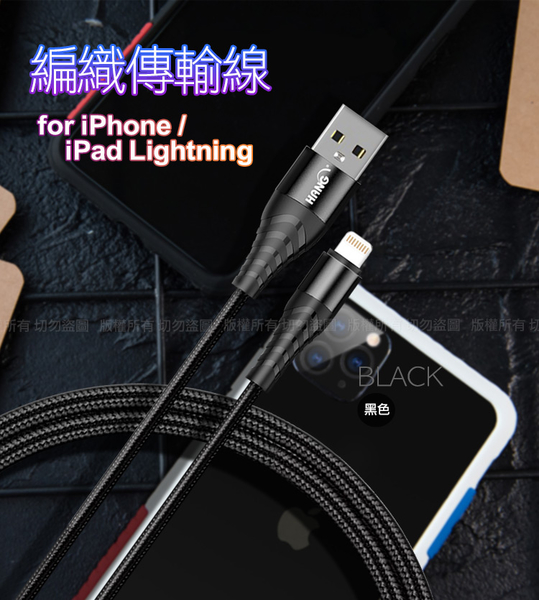 HANG C4A迷你豆腐 USB BSMI認證旅充充電器+Lightning快充金屬風編織傳輸線-黑-100CM product thumbnail 10