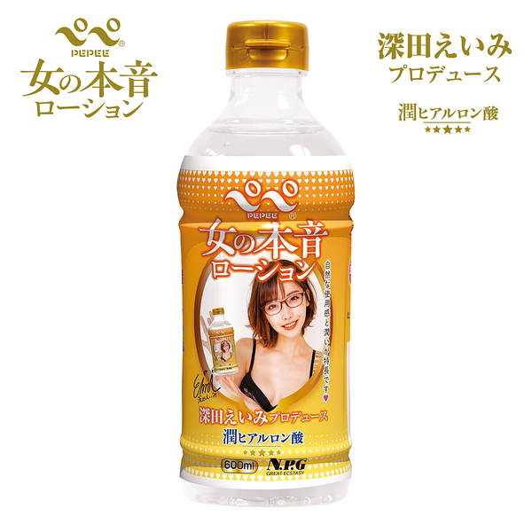 情趣AV女優潤滑︱女性自慰激潤感潤(深田)-600ml〔糜釀leurre〕