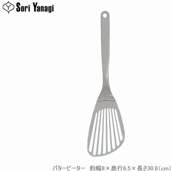 日本製 柳宗理 SORI YANAGI 18-8不鏽鋼鍋鏟 煎匙 長型【南風百貨】 product thumbnail 4