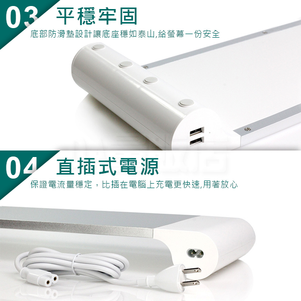 鋁合金螢幕架 4孔 USB 電腦桌 筆電 增高架 鍵盤 底座 筆電座 收納 增高 product thumbnail 4