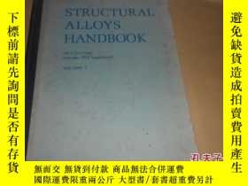 二手書博民逛書店structural罕見alloys handbook (結構合