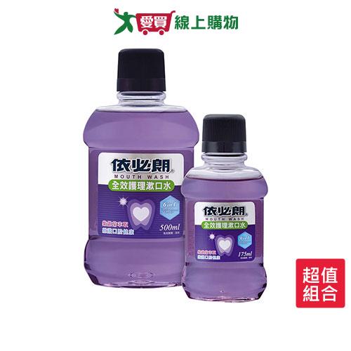 依必朗全效護理漱口水紫錐菊500ml+175ml【愛買】