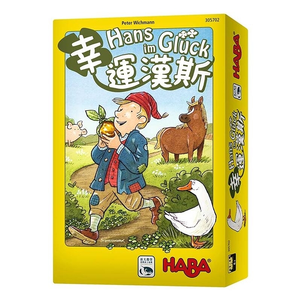 『高雄龐奇桌遊』 幸運漢斯 HANS IM GLÜCK 繁體中文版 正版桌上遊戲專賣店