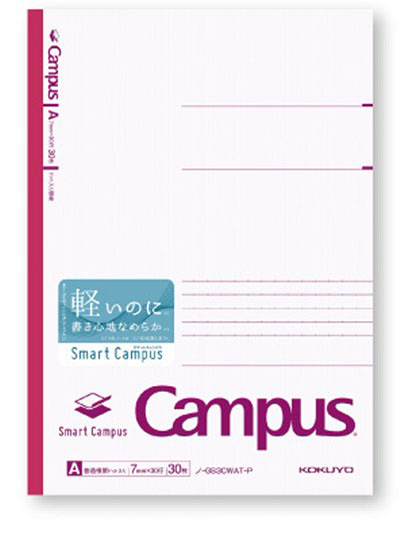 KOKUYO Campus 輕量筆記本B5點線A罫-粉