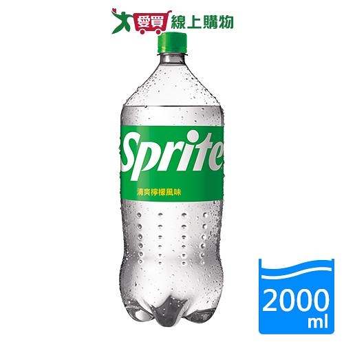 雪碧汽水寶特瓶2000ml【愛買】