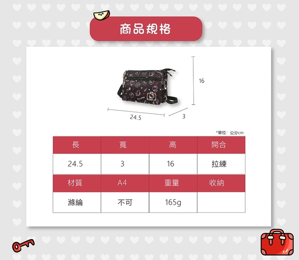 【Hello Kitty】凱蒂漫旅-三層側背包-黑 KT01T06BK product thumbnail 7