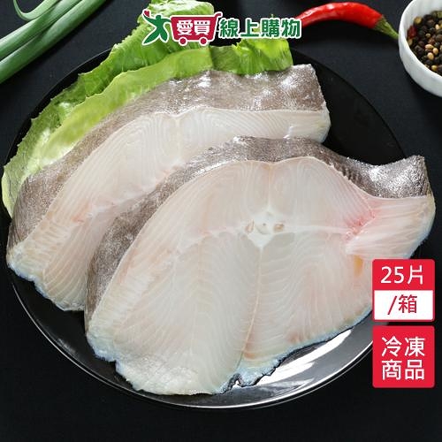 大比目魚厚切25片/箱(260g±10%/片)【愛買冷凍】