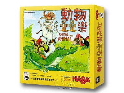 『高雄龐奇桌遊』 動物疊疊樂 animal upon animal 繁體中文版 正版桌上遊戲專賣店