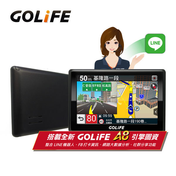 【超值】GOLiFE GoPad 5S 多功能智慧Wi-Fi 5吋聲控導航平板((送盥洗包) - 衛星導航 - @網紅直播人氣商品