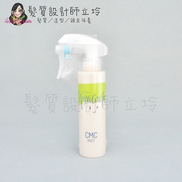 立坽『免沖洗護髮』明佳麗公司貨 FORD 全方位 CMC修護液150ml IH16