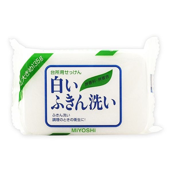 日本 MIYOSHI 毛巾洗滌皂(135g)【小三美日】