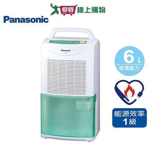 Panasonic國際 6L除濕機F-Y12ES【 可申請貨物稅補助】【愛買】