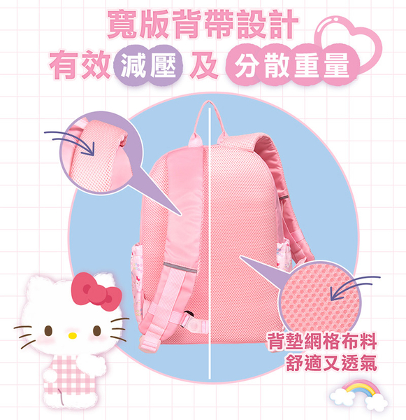 impact 怡寶 兒童後背包 Hello Kitty 50週年款 三麗鷗 雙肩包 外出包 IMQKT005 得意時袋 product thumbnail 5