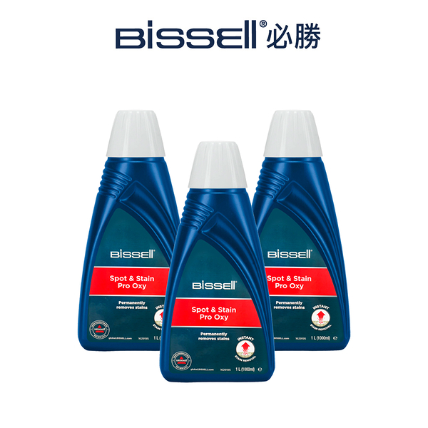 美國 Bissell 必勝 SPOT&STAIN 地毯清潔劑 1000ml(3入)