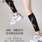 壓縮襪2雙運動襪子女健身護腿襪套專業跑步...