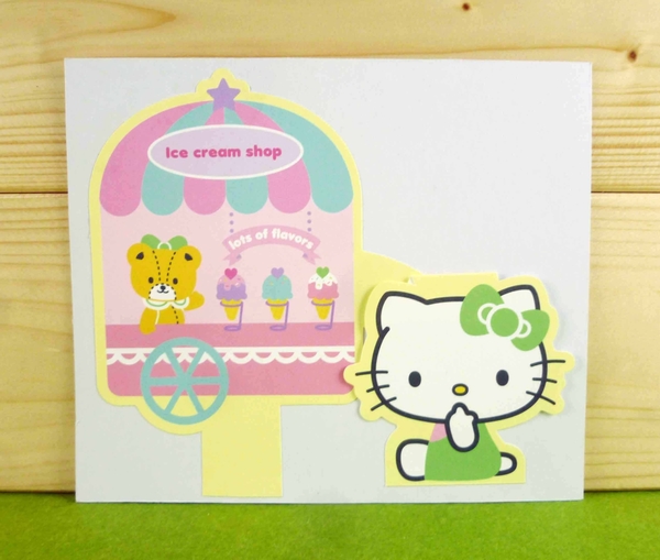 【震撼精品百貨】Hello Kitty 凱蒂貓~卡片-餐車(M) product thumbnail 2