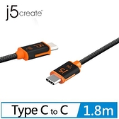 j5create JUCX25L18 USB-C to C編織5A 100W極速充電傳輸線 1.8米