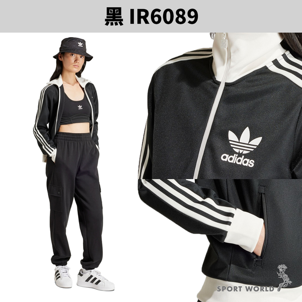 Adidas 立領外套 女裝 拉鍊口袋 三葉草 棉 粉/黑【運動世界】IR6088/IR6089 product thumbnail 6