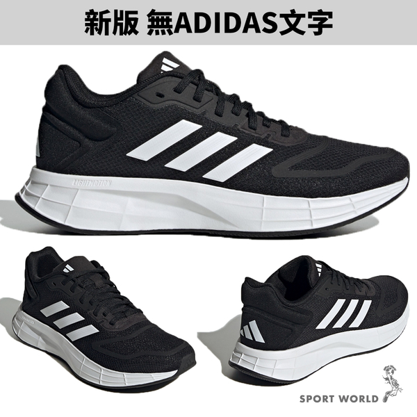 Adidas 男鞋 女鞋 休閒鞋 慢跑鞋 Duramo SL 2.0【運動世界】GW8336/GX0709 product thumbnail 4