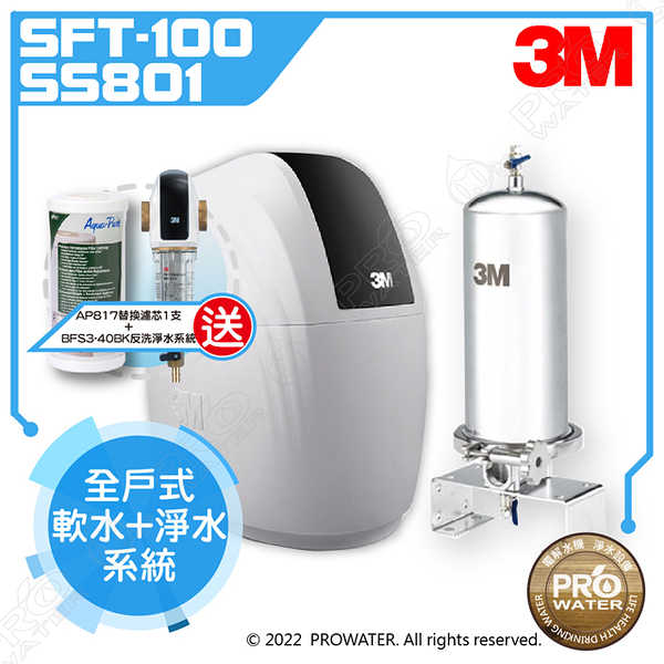 理研式地下水採水器 1000ml UA-1000 - 3