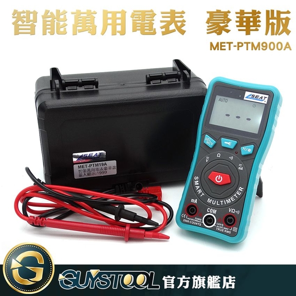 GUYSTOOL  電工維修 直流電流 電工儀表 萬能表 電壓 多功能電錶 MET-PTM19A 萬用電表 螢幕背光功能 product thumbnail 3