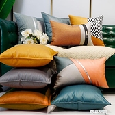 素純色客廳沙發抱枕美式靠墊樣板房輕奢靠枕汽車腰靠背仿皮革腰枕 NMS創意新品