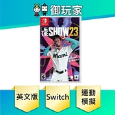 NS 美國職棒大聯盟 23 MLB The Show 23 英文版 4月到貨 送特典野球君胸章