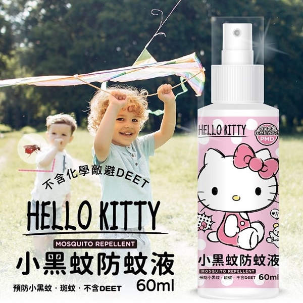 小禮堂 Hello Kitty 小黑蚊防蚊液 60ml (少女日用品特輯) 4716814-956124 product thumbnail 2