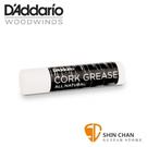D'Addario CORK GREASE 軟木油/軟木膏 純天然製成（Sax薩克斯風 /豎笛）接管、保養、潤滑【DCRKGR01】