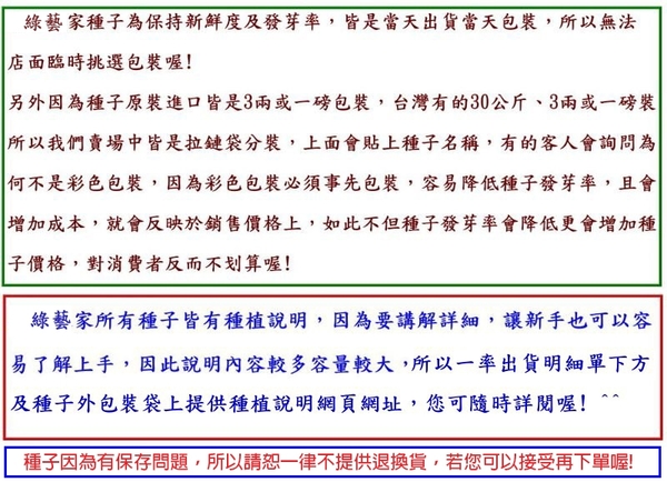 【綠藝家】大包裝G59.白龍王2號水果玉米種子25克(約210顆)(北海道牛奶水果玉米種子) product thumbnail 2