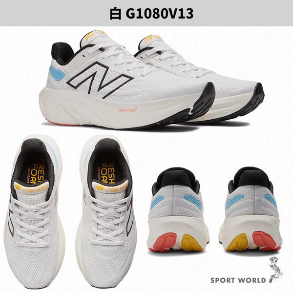 New Balance 1080 v13 慢跑鞋 女鞋 大童鞋【運動世界】G1080K13/G1080P13/G1080V13 product thumbnail 7