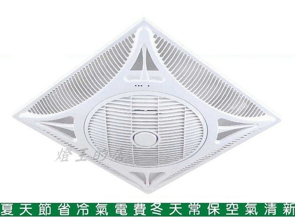 【燈王的店】台灣製110V 14吋輕鋼架循環扇附遙控器 省電空調 崁入式循環扇 MY-888M